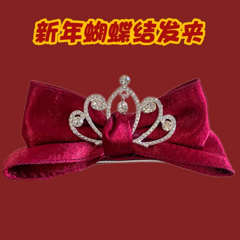 宝宝公主蝴蝶结皇冠儿童发夹女童