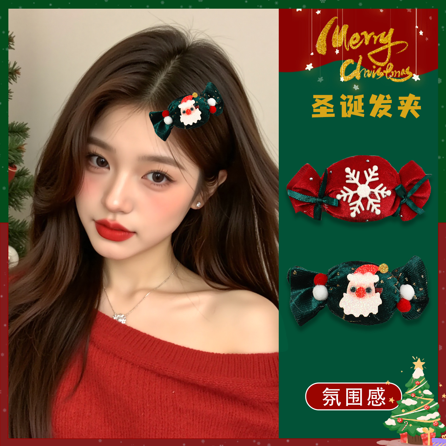 2025新款女圣诞装扮发饰森系发卡