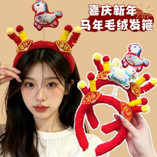 新年发箍女2026新款马年头箍国潮创意年会红色头饰春节喜庆发饰