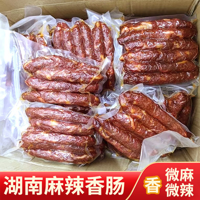 正宗湖南川味麻辣香肠