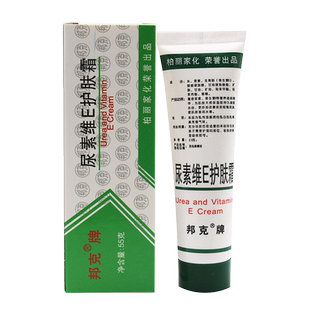 邦克牌尿素维E护肤霜手足软膏护肤霜尿素维生素e乳膏尿素护手霜