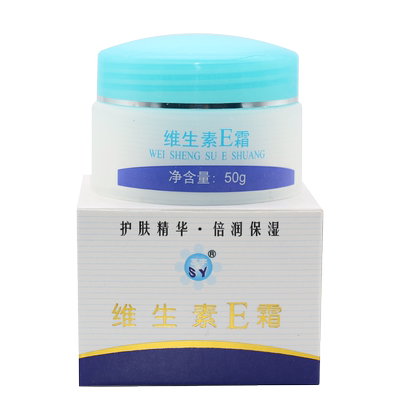 包邮国货正品苏宇维生素E霜50g 保湿 养肤精华肤面霜护肤品