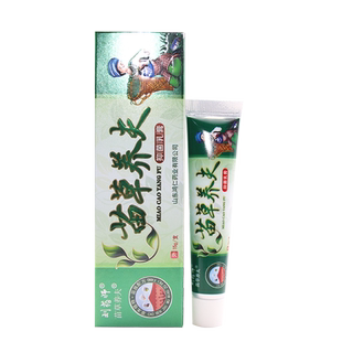 【买1送1】苗草养夫草本抑菌乳膏 刘药师苗草养肤软膏