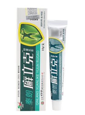 秦朗癣正品乳膏藓立克止痒