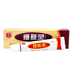 【买1送1】山东海川报恩药坊维肤灵抑菌乳膏正品皮肤草本软膏