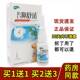 濞舒适喷剂景仁鼻舒适20ml通鼻必通喷雾液鼻塞通气鼻痒鼻塞鼻通气