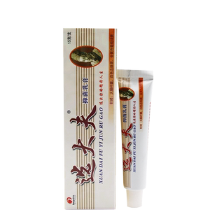 江西邦瑞选大夫乳膏正品选大夫软膏魏大夫选大夫成人皮肤膏