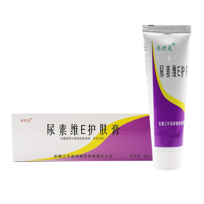 达抒灵尿素维E护肤膏VE软膏50g手足软膏护肤霜尿素维生素e乳膏
