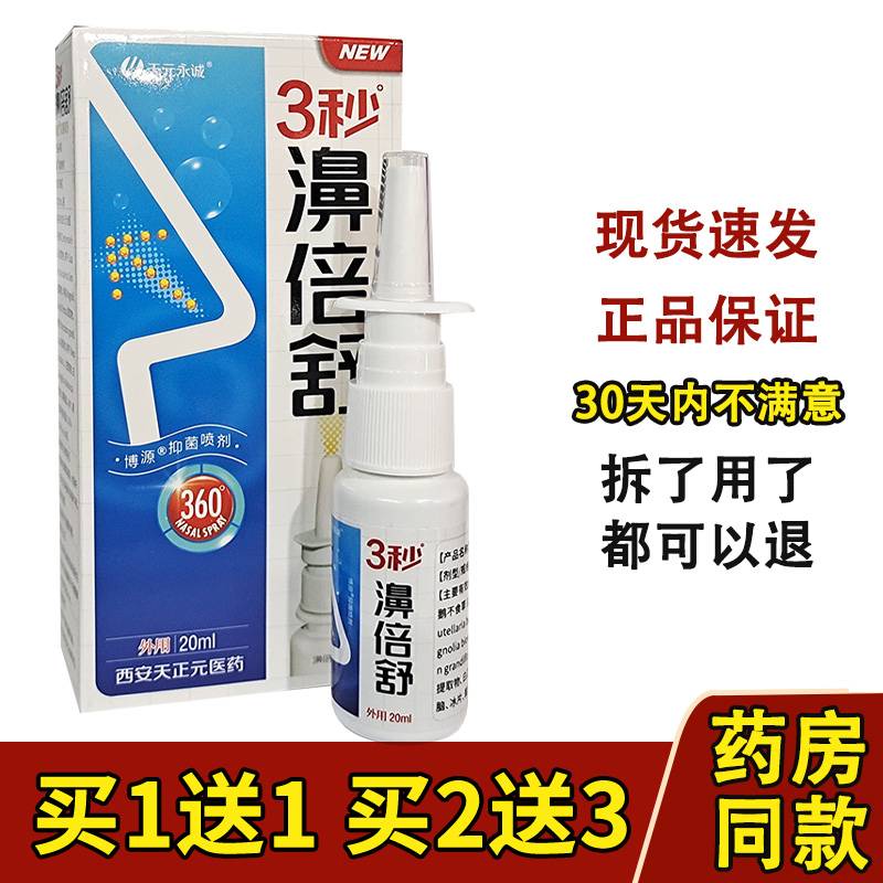 正品天元永诚百草天元永诚