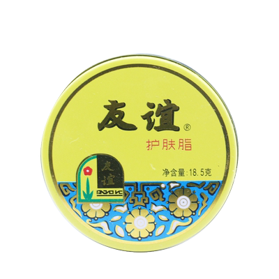 友谊雪花膏护手霜老牌护肤脂