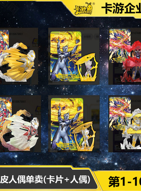 卡游奥特曼迷你橡皮人偶11弹盲盒橡皮擦奥王赛罗XP卡特隐藏款单卖