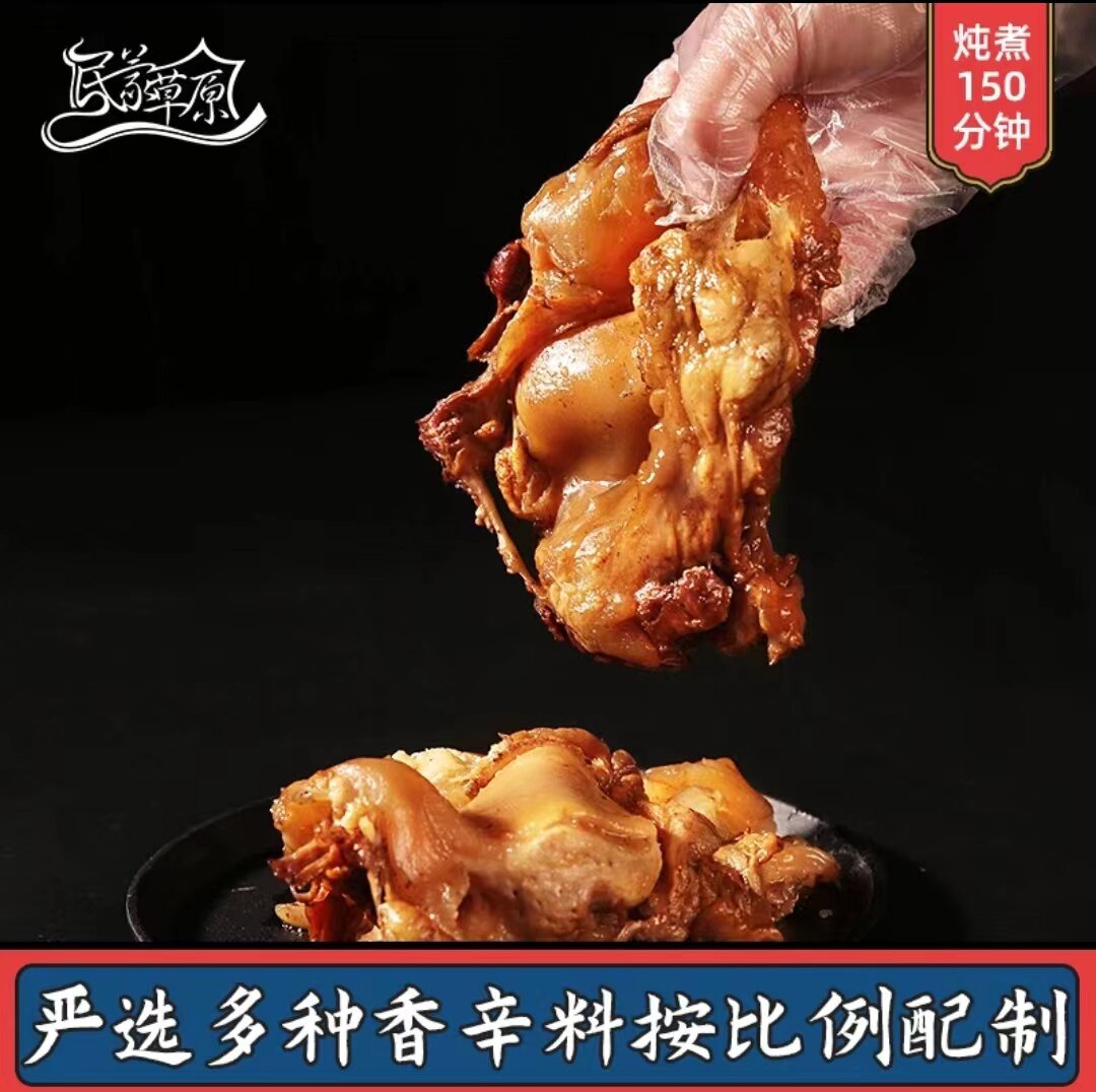 内蒙古特产黄标牛肉牛窝骨牛骨熟食牛膝盖骨加热即食软糯Q弹真空,水产肉类/新鲜蔬果/熟食,包装速食菜/预制菜,淘宝优惠券,粉丝福利购,淘宝优惠卷