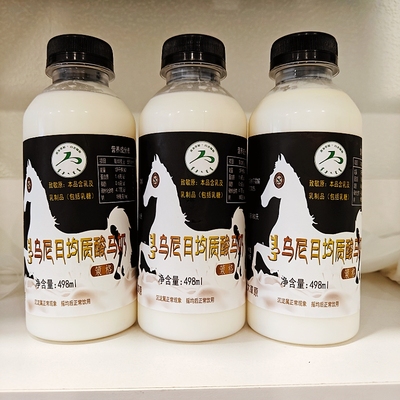 内蒙古乌尼日均质酸马奶498ml