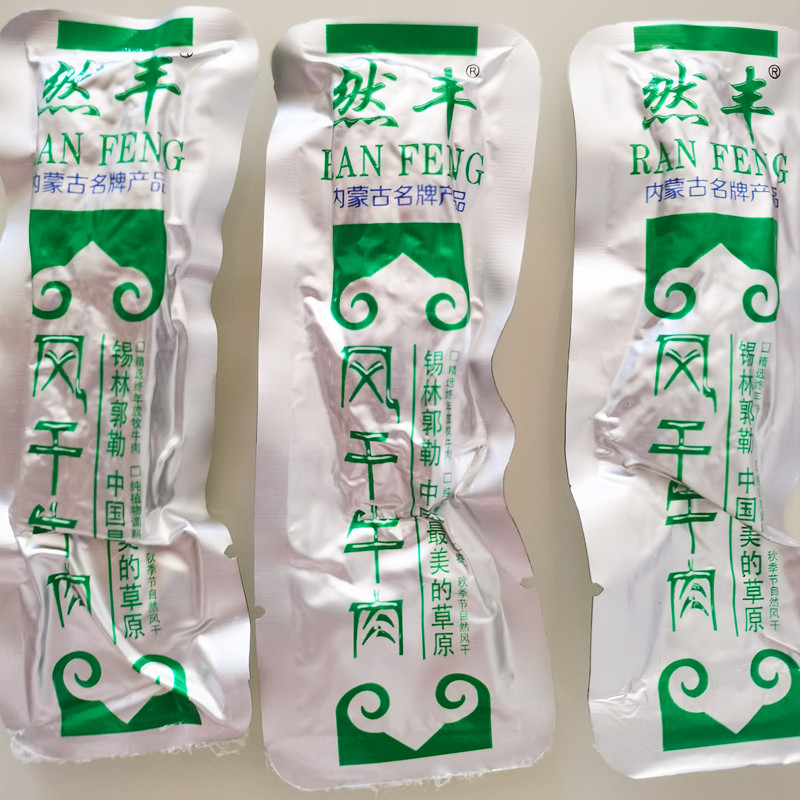 然丰风干真空牛肉干内蒙古特产休闲食品开袋即食原味辣味500g包邮