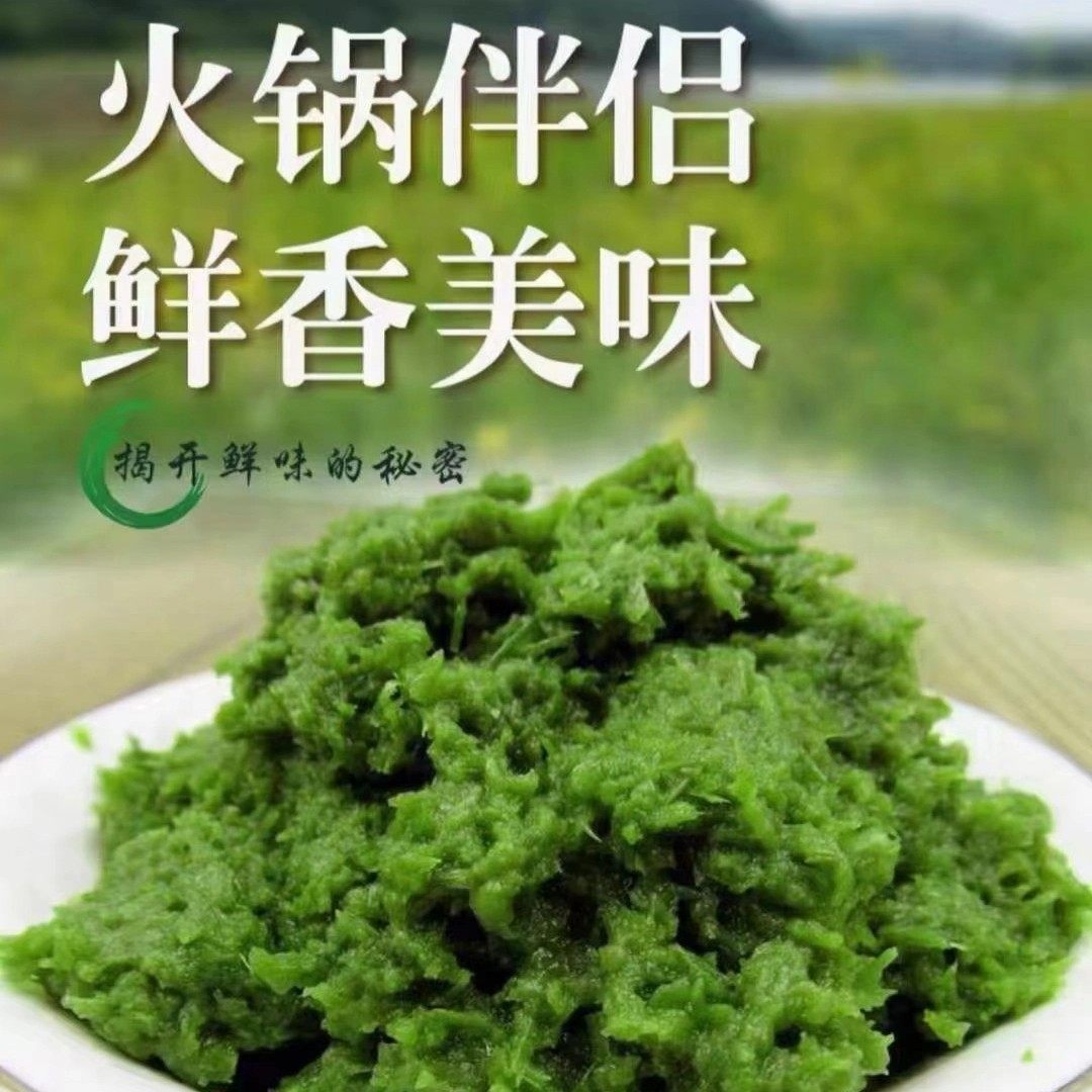 草原韭菜花酱火锅调料手工调味料