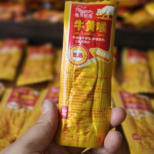 锡林明珠牛黄喉内蒙古特产香辣麻辣烧烤熟食即食零食小吃250g包邮