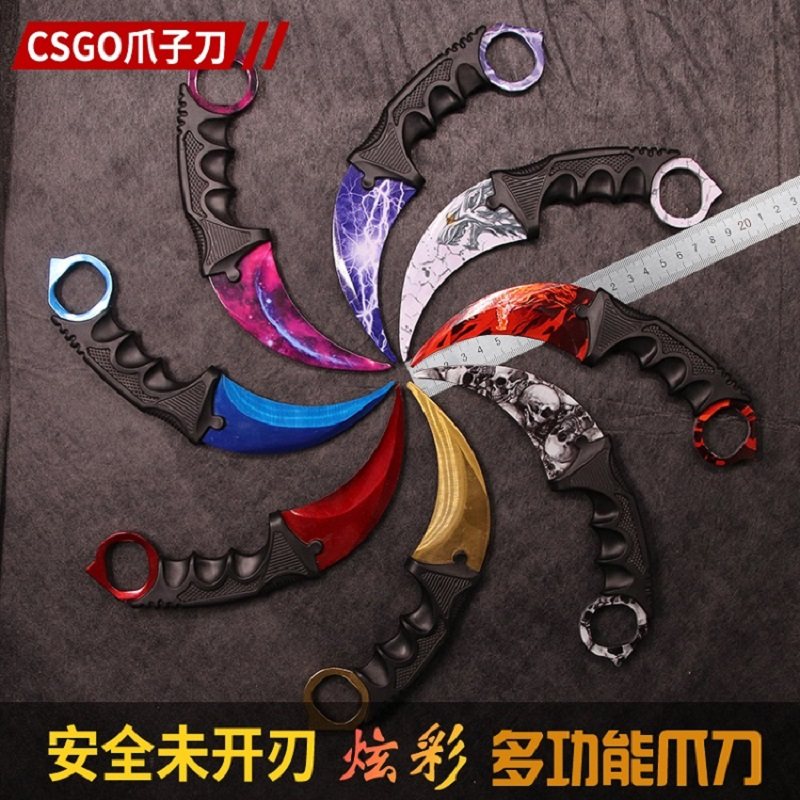 csgo游戏周边使命召唤爪刀未开刃战狼户外鹰爪刀防身爪刀游戏模型