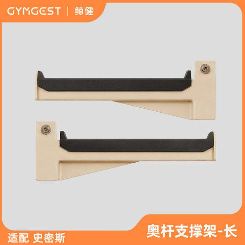 史密斯机配件集合链接