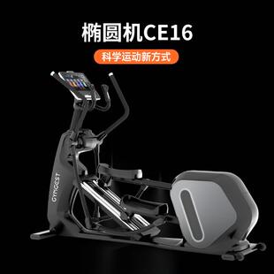 GYMGEST商用有氧系列健身运动器械大型椭圆机跑步机单车 源动智慧