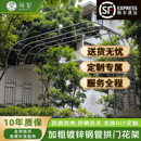 葡萄架 拱门花架爬藤架花园阳台户外别墅庭院拱形支架包塑植物月季