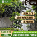 拱门花架爬藤架花园阳台户外别墅庭院拱形支架包塑植物月季 葡萄架