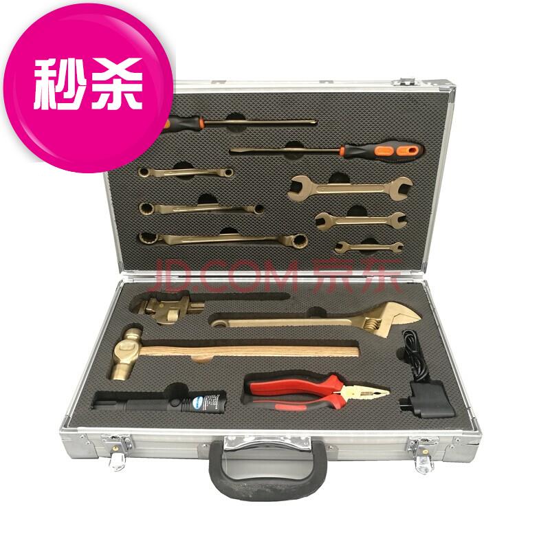 防爆工具套装箱组合 加油站工厂成套安检防工具定制 1990件套检查