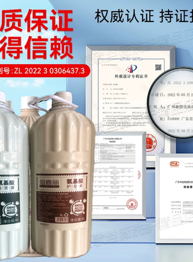 圣薇娜大桶氨基酸洗发水露护发素发廊理发店大瓶不伤手宾馆酒店批