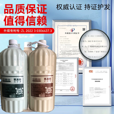 圣薇娜大桶氨基酸洗发水露护发素发廊理发店大瓶不伤手宾馆酒店批