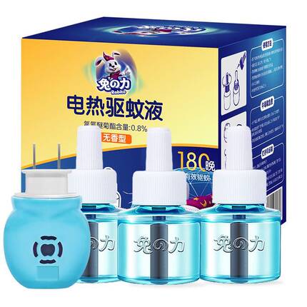 兔力电热蚊香液无味家用电热补充装家用插电式灭蚊水一套