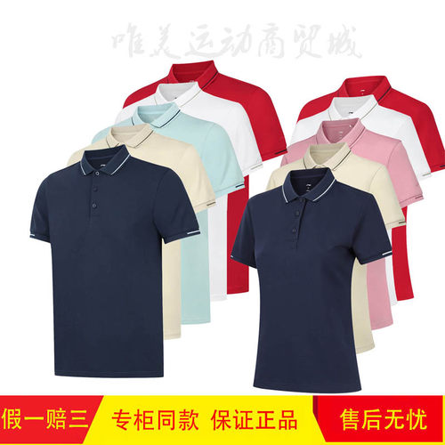 李宁T恤上衣短袖POLO衫