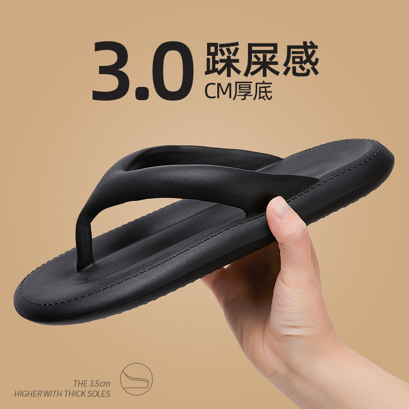 人字拖拖鞋男软底防滑鞋男夏季厚底外穿夹脚室内家居家外出男款