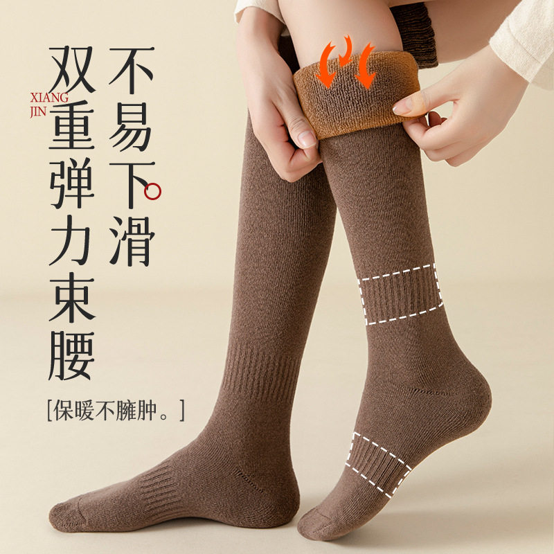 过膝袜子女冬季加厚毛圈袜长筒jk小腿袜纯色棉质秋冬季保暖护膝袜,女士内衣/男士内衣/家居服,连裤袜/打底袜,淘宝优惠券,粉丝福利购,淘宝优惠卷