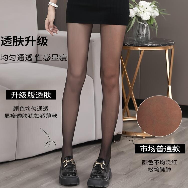 黑透肤光腿神器女秋冬季裸感打底裤加绒加厚假透肉连裤袜黑色丝袜