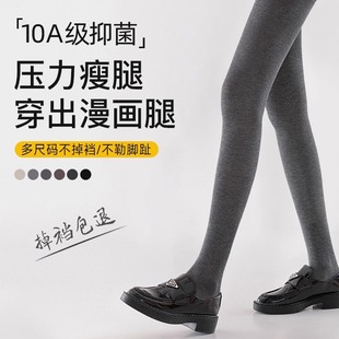 袜 外穿压力瘦腿不掉档秋冬加绒加厚显瘦连裤 灰色打底裤 女春秋薄款