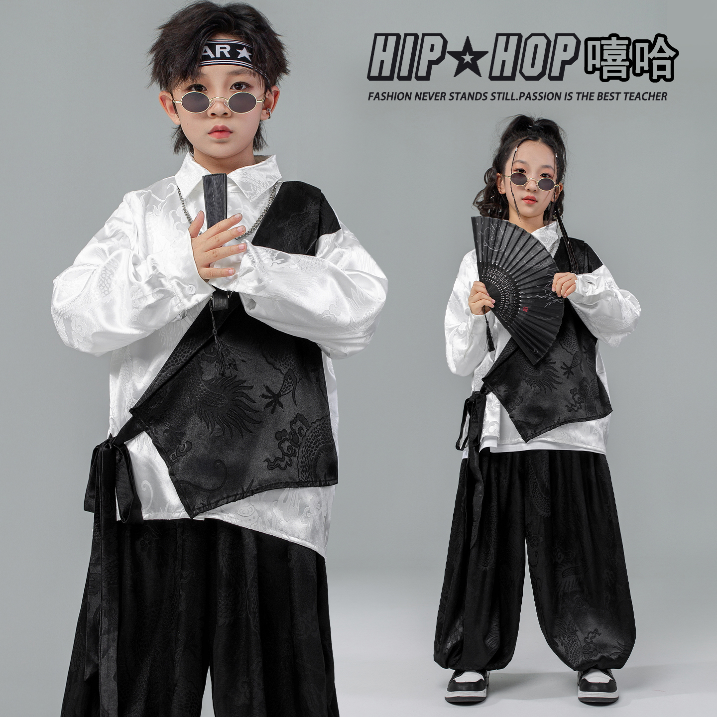 元旦儿童演出服男童汉服中国风衬衫马甲套装女童嘻哈国潮街舞潮服