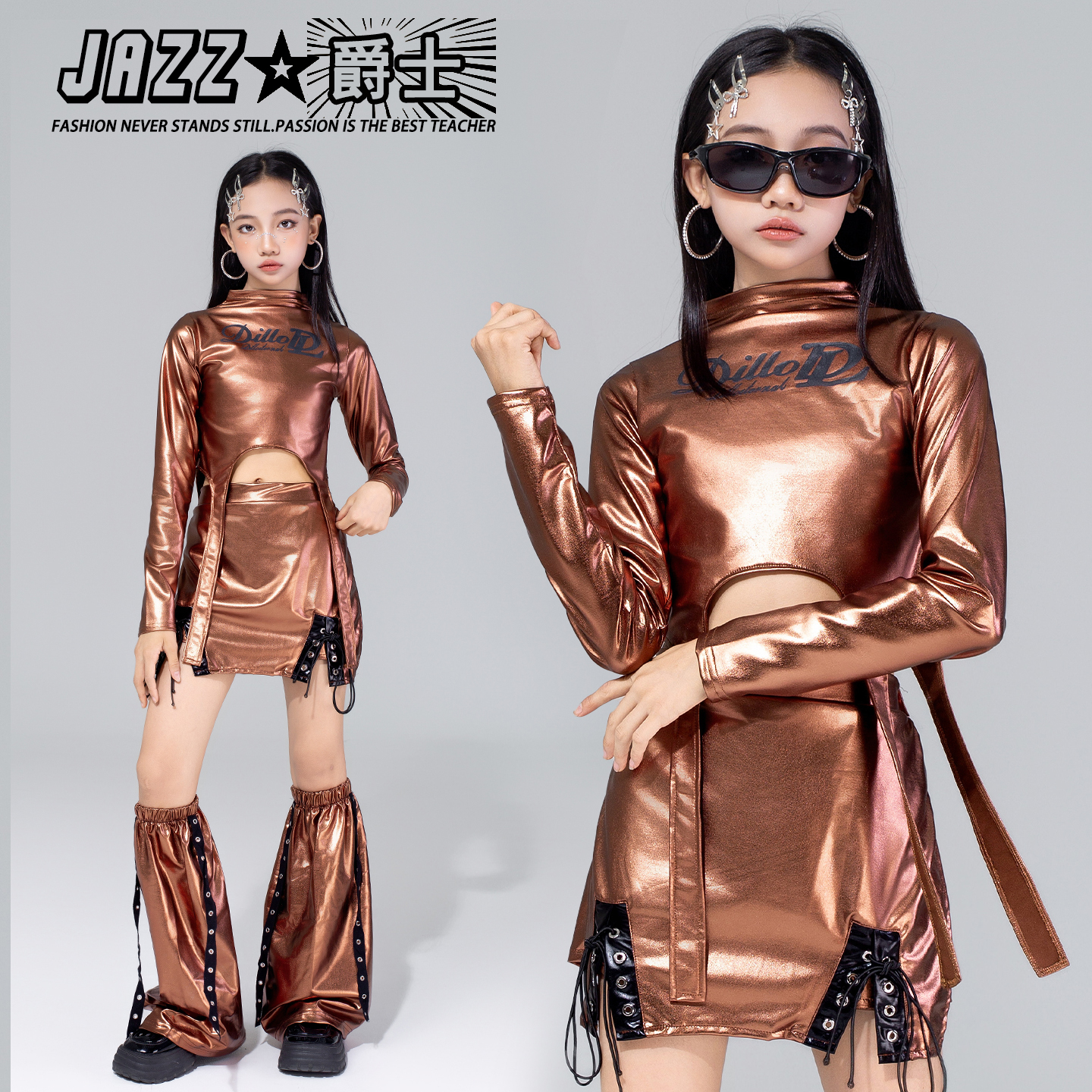 爵士舞女童服装儿童街舞皮衣皮裙套装演出服女孩走秀嘻哈表演服