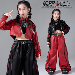 旦演出服女 舞蹈服嘻哈街舞潮服元 少儿爵士舞服装 jazz女童皮衣套装