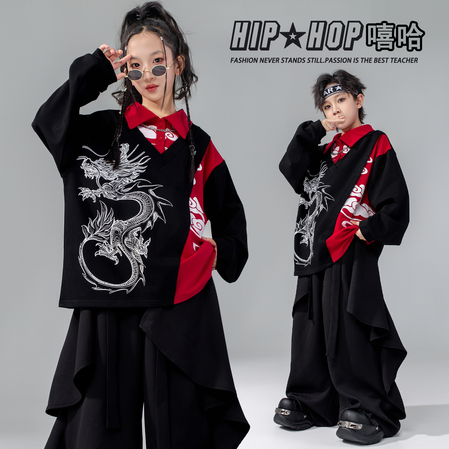 元旦儿童演出服嘻哈中国风男童龙纹套装表演服女童国潮街舞潮服