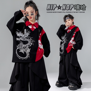 元旦儿童演出服嘻哈中国风男童龙纹套装表演服女童国潮街舞潮服