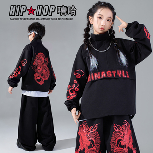 女童走秀表演服装 元 旦演出服男童街舞潮服嘻哈少儿中国风龙纹套装