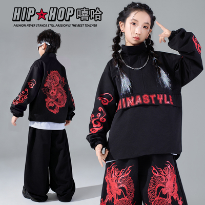 元旦演出服男童街舞潮服嘻哈少儿中国风龙纹套装女童走秀表演服装