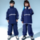 儿童街舞潮服帅气男童宽松套装 嘻哈潮牌炸街女童hiphop演出服元 旦