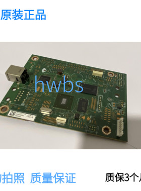 HP403主板 惠普402接口板 HP M402D HP M403dn M402DNUSB打印板DC