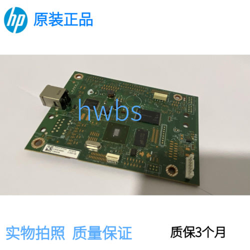 HP403主板 惠普402接口板 HP M402D HP M403dn M402DNUSB打印板DC