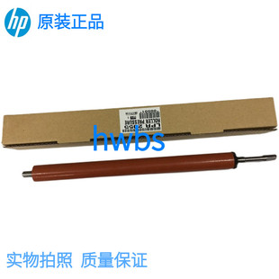 M425定影下辊 惠普HP2055加热下辊 M400 M401 压力辊 HP2035