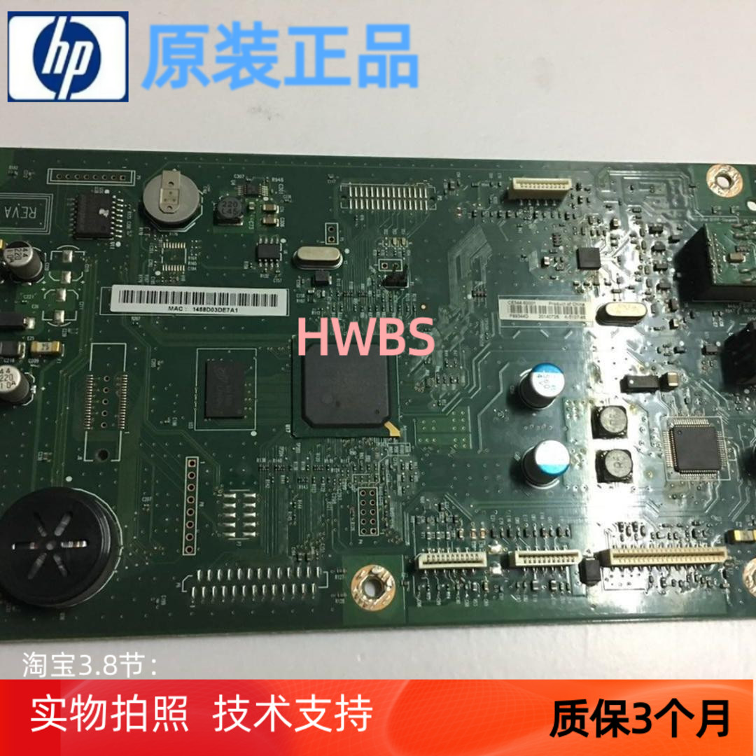 原装HP1536主板 HP1536DNF HP1536NF主板 