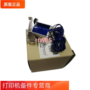 适用HP1008继电器1522 1536 1213 P1106 1108惠普M1136离合器1007