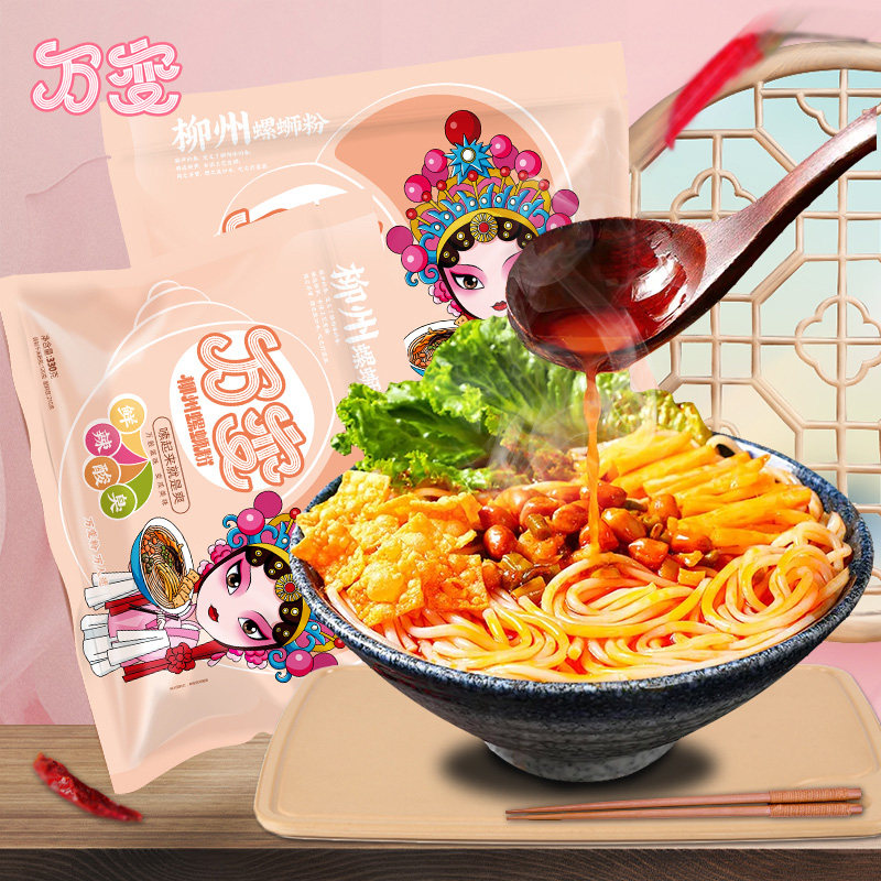 万变广西螺蛳粉柳州正宗特产速食螺丝粉袋装酸辣螺狮粉330g整箱装