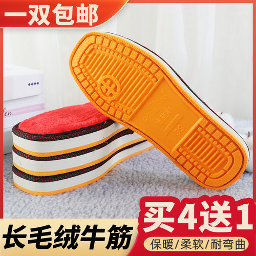 牛筋毛线拖鞋防滑手工编织
