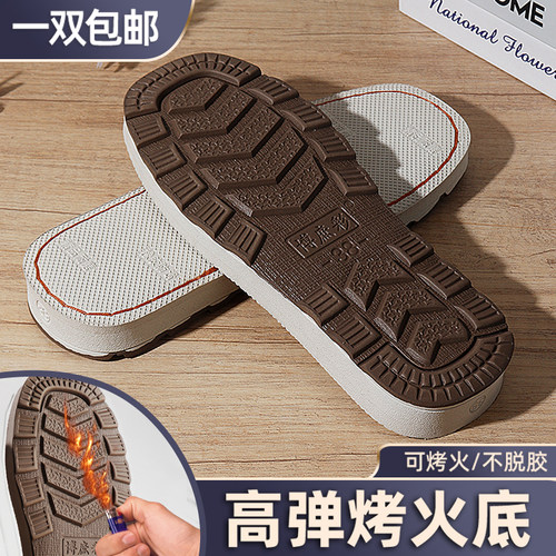 梓全可烤火勾鞋拖鞋底